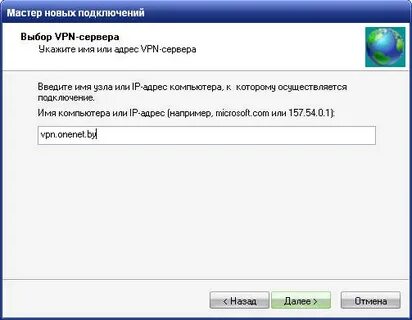 Как подключить новый том