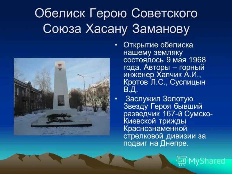 индивидуальный обелиск защитнику отечества. Geekvape obelisk 60 pod kit испаритель. испар на обелиск. испар на обелиск. Geek vape obelisk 60 kit 2200mah.
