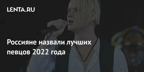Песни русский исполнителей 2022