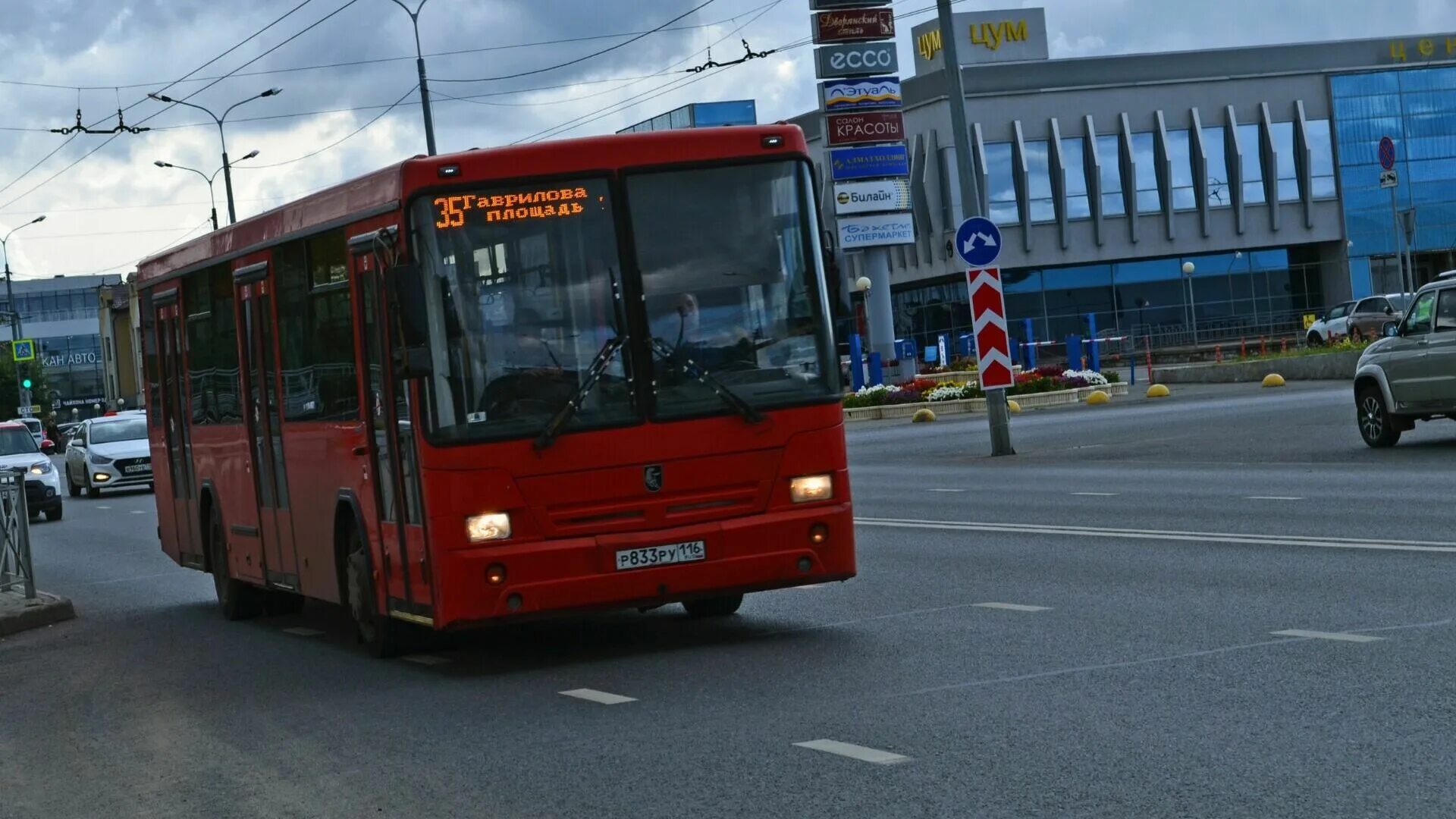 89 Автобус Казань. 35 Автобус Казань. 70 Автобус Казань. 43 Автобус Казань. 7 автобус казань