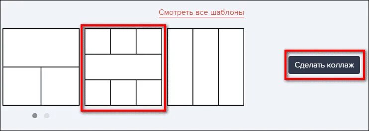 Шаблоны нажав. Клавиатура без букв. Трафарет для карточек. Клавиатура рисунок. Таблица 2 столбика пустая.