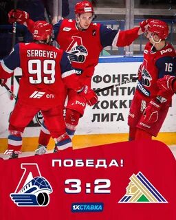 Кхл расписание матчей локомотив ярославль 2023 2024