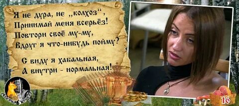 Хабалка это простыми словами значение