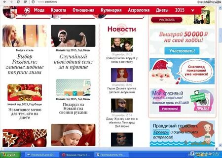 Буду разной сайт
