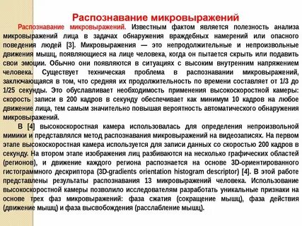 Является тот факт что