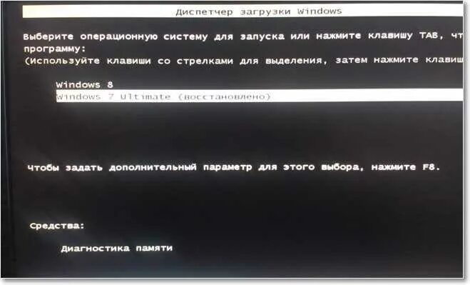 Как запустить windows 7 на windows 10. Как запустить операционную систему.