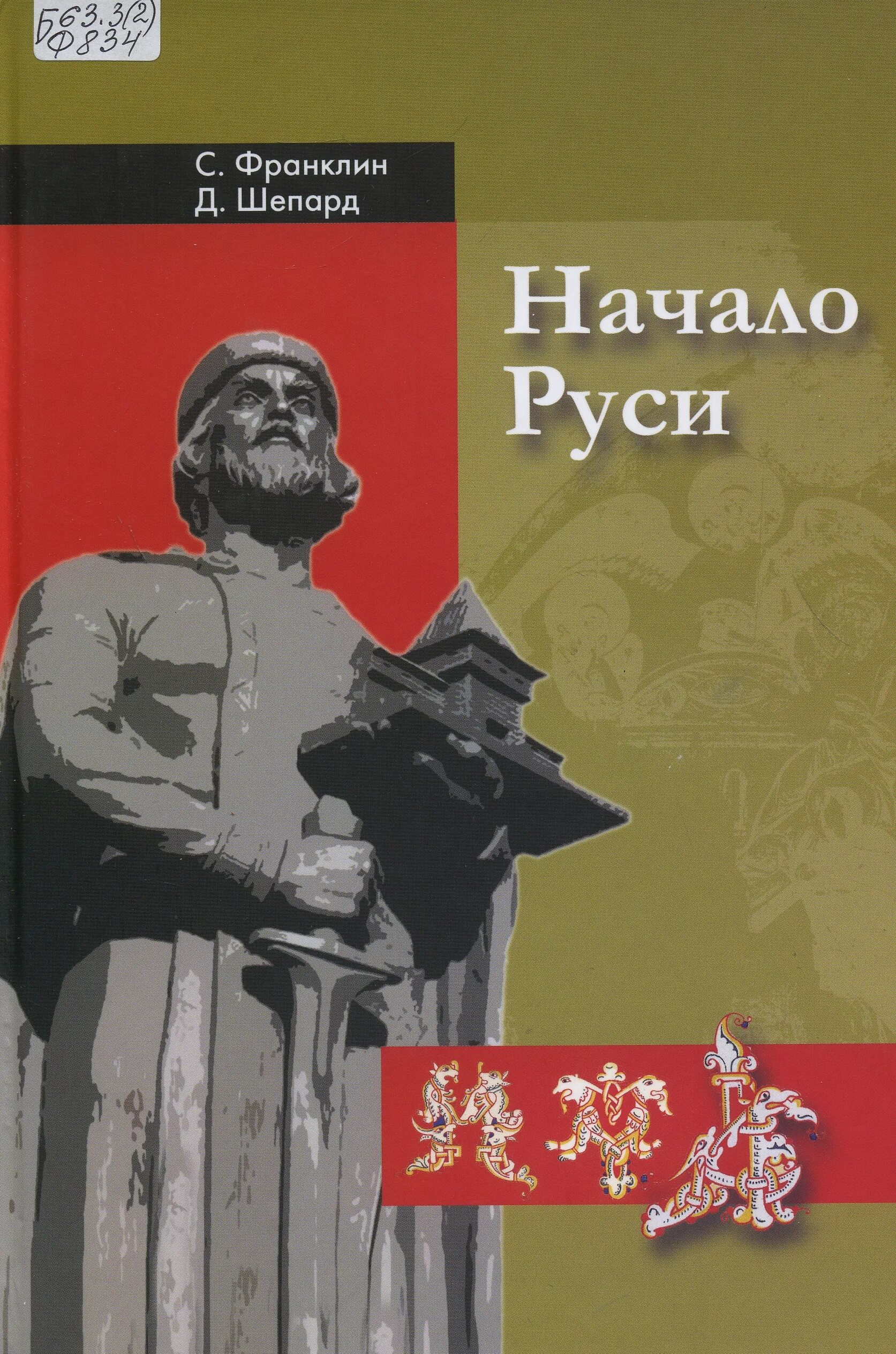 история культуры вейс. история европы книга. "история искусства китая" кравцовой м. книги по истории культуры. история мировой культуры учебник.