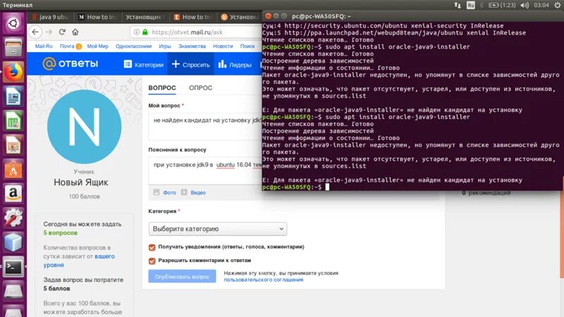 Переводчик select. Ошибка на frontend. Пакетные ошибки. Для пакета не найден кандидат. Откажись от полиэтиленовых пакетов.