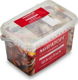 Шашлык деликатесный мираторг