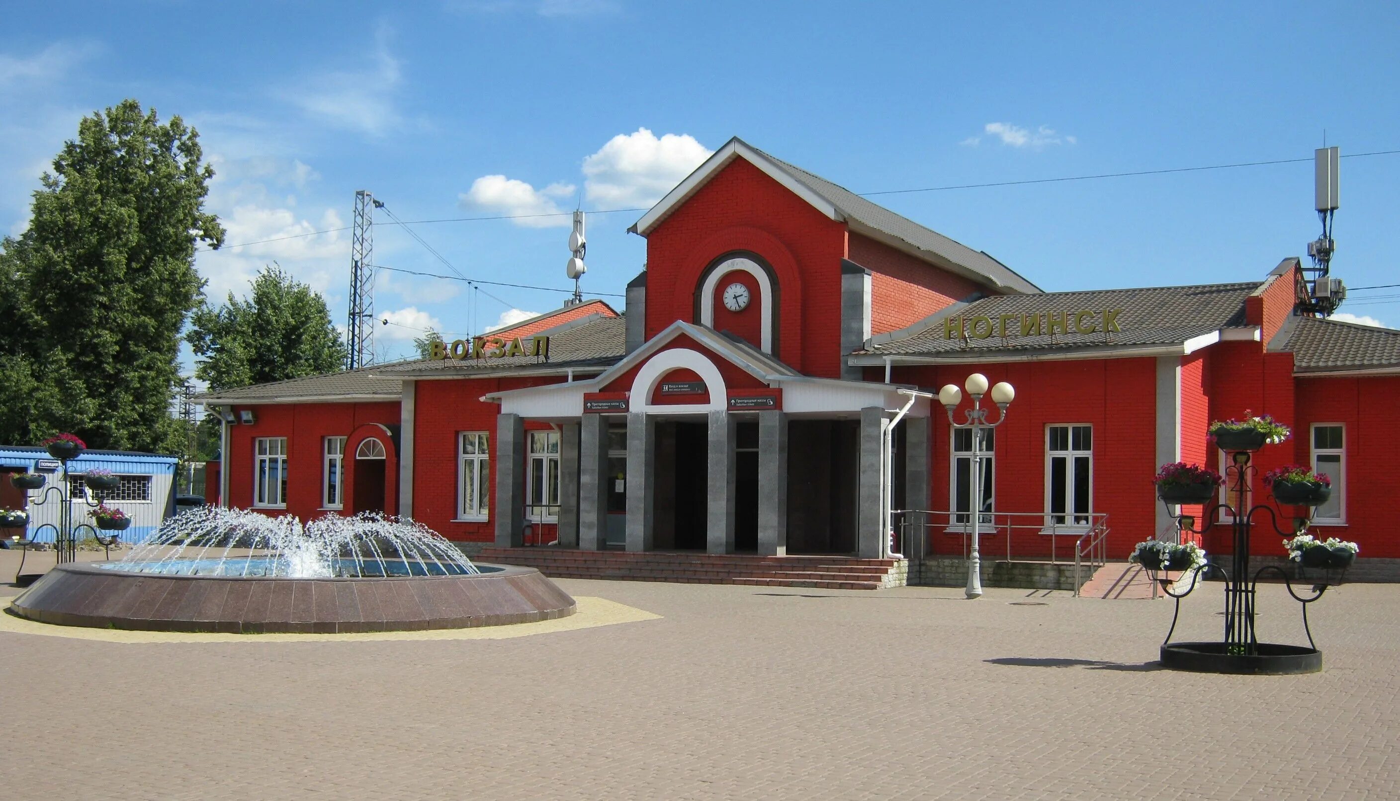 Железнодорожная станция ногинск. Ногинск исторический центр. Н ногинск. Н ногинск. Н ногинск.