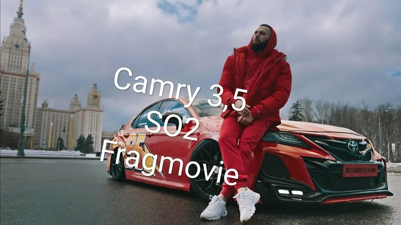 Музыку на пятерку. Camry 3.5 Uncle Flexx. Камри 3.5. Камри 3.5 АНКЛФЛЕКС. Camry 3.5 Uncleflexx машина.