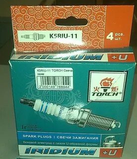 Свечи зажигания джили кулрей