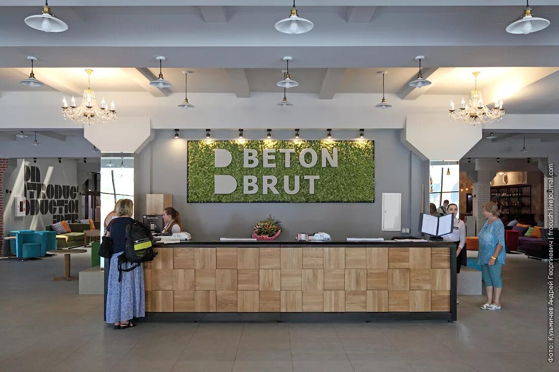 Beton Brut 4 Анапа. Beton Brut all inclusive Spa 4 Анапа. Баттон брют отель Анапа. Бетон брют Витязево. Анапа отель бетон брют сайт