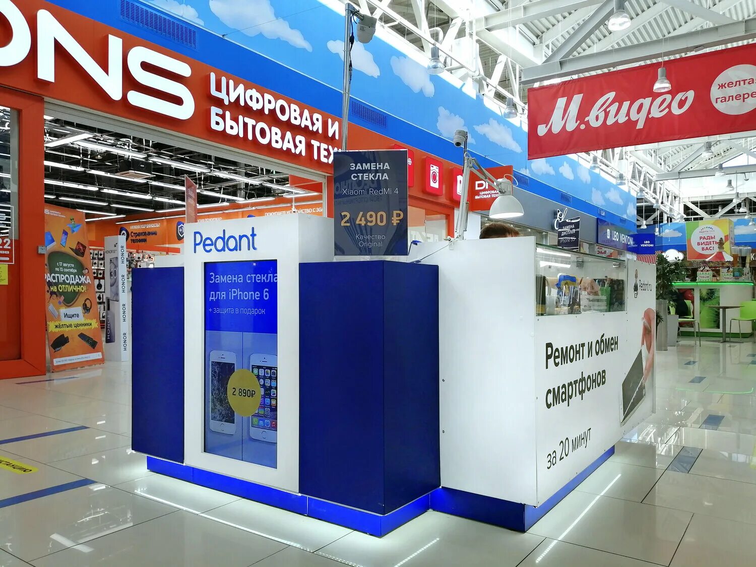 ремонт телефонов самсунг в екатеринбурге. радуга парк ижевск. педант мастерская. ремонт телефонов самсунг в екатеринбурге. самсунг сервис плаза.