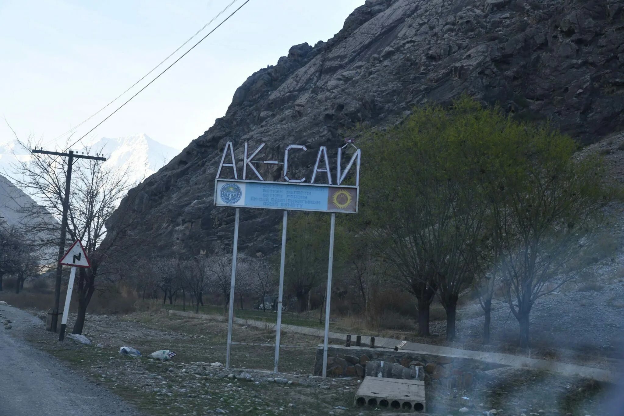 Погода в исфаре на 14. Анклав Ворух. Анклав Узбекистана Ворух. Ворух анклав 1950. Природа Ворух Таджикистан.