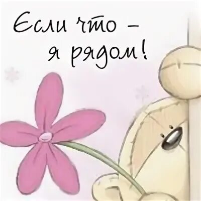 Не грусти я буду тебя ждать