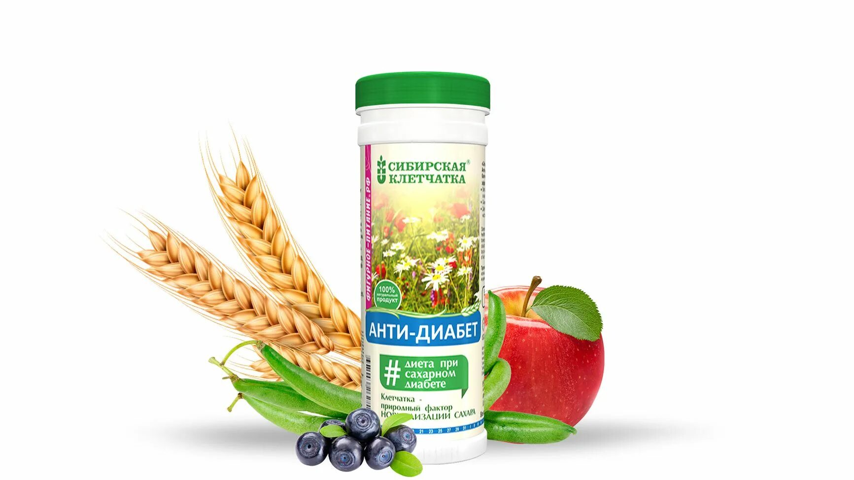 Клетчатка бады. Продукты богатые пищевыми веществами. Пищевые волокна клетчатка. Клетчатка при диабете 2 типа. Клетчатка сибирская антидиабет 170г.