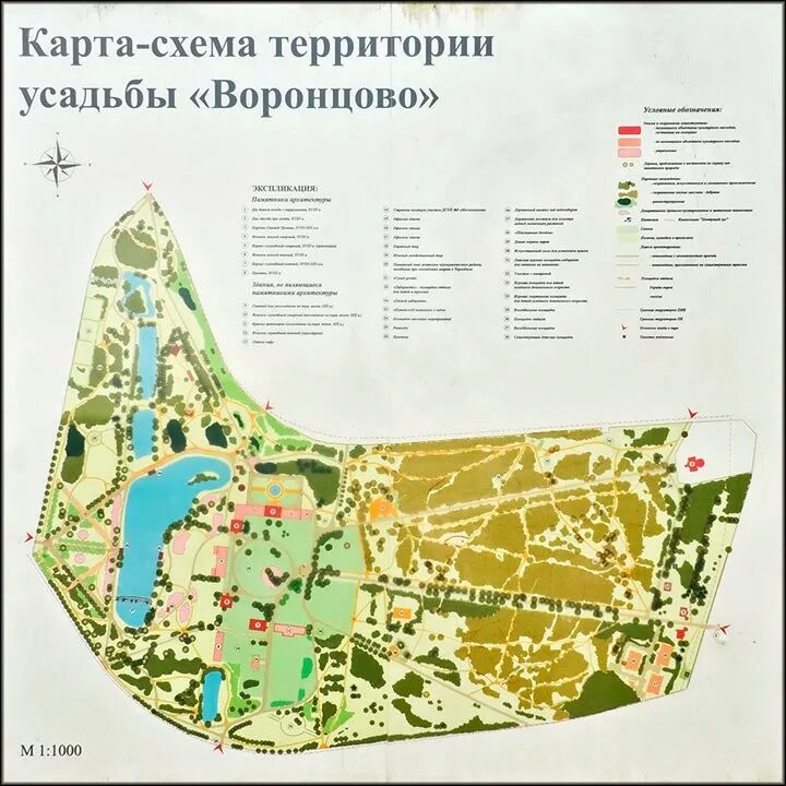 Схема воронцовского парка. Воронцовский парк карта схема. План воронцовского парка в москве. Схема воронцовского парка. Воронцовский парк метро рядом.