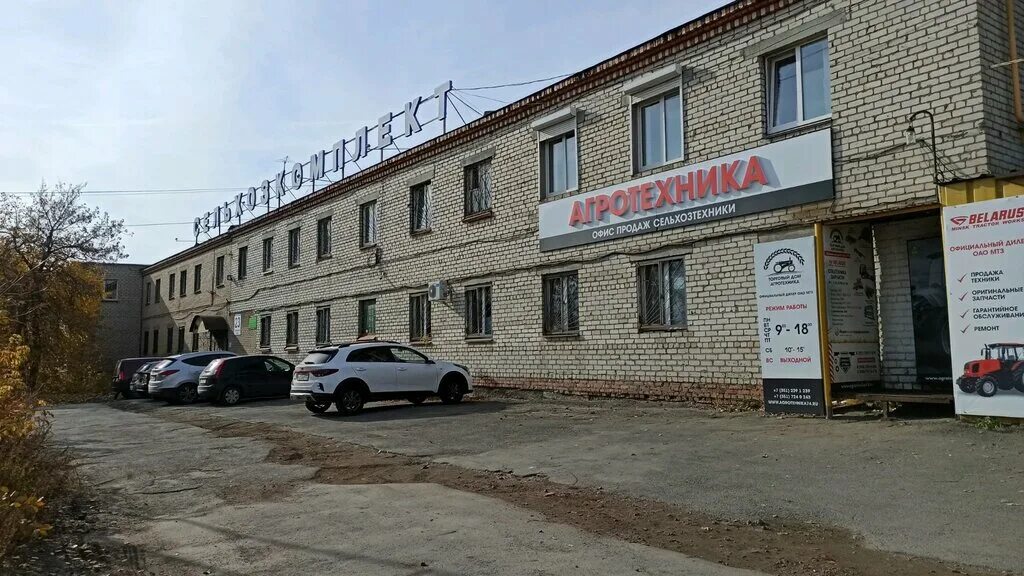 Akbmag.ru, торговая компания по продаже аккумуляторов, Троицкий тракт, 20Б/1, Че