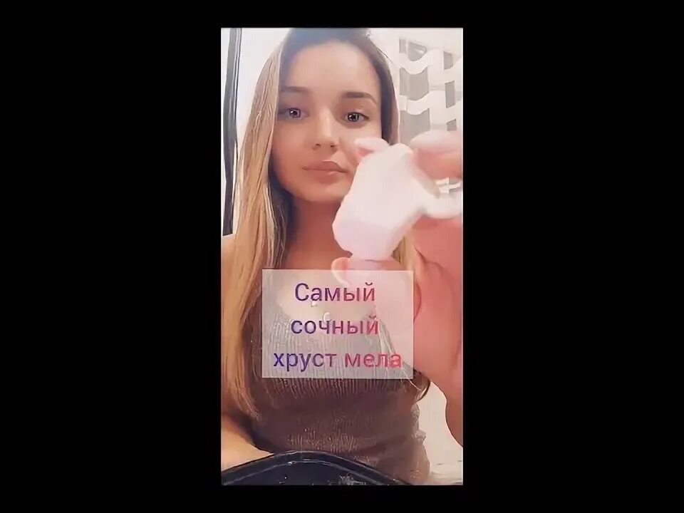 Асмр хруст мела. Асмр хруст мела