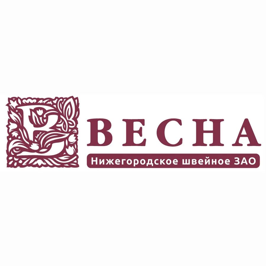 Магазин фабрика нижний новгород. Нижегородская швейная фабрика. Логотип швейной фабрики.