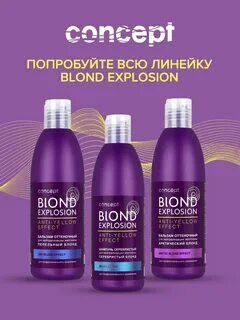 Concept арктический отзывы