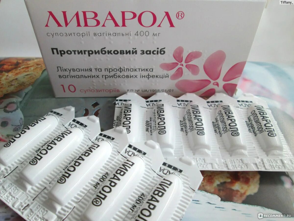 Свечи от молочницы при беременности можно. Свечи от молочницы ливарол. левазал. свечи от кандидоза. ливарол суппозитории.