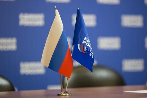Единая росси