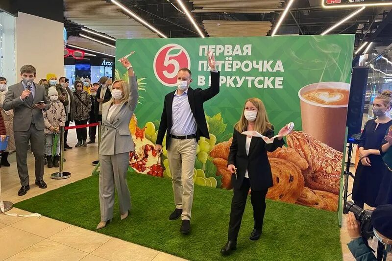 Новый офис слата иркутск. Концерт слата иркутск. Открытие магазинов иркутск. Магазин пятерочка в иркутске. Пятерочка юрия тена.