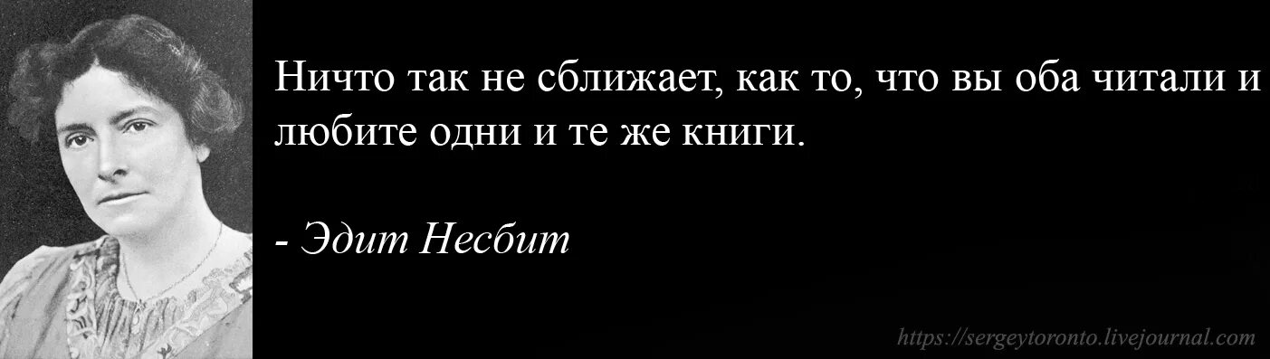 Книга выбор цитаты. Эдит несбит. эдит эгер цитаты. эдит несбит британская писательница. эдит эгер цитаты из книги.