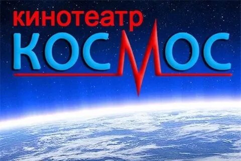 Алатырь кинотеатр сеансы