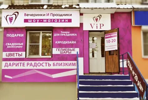 Чернышевского ковров