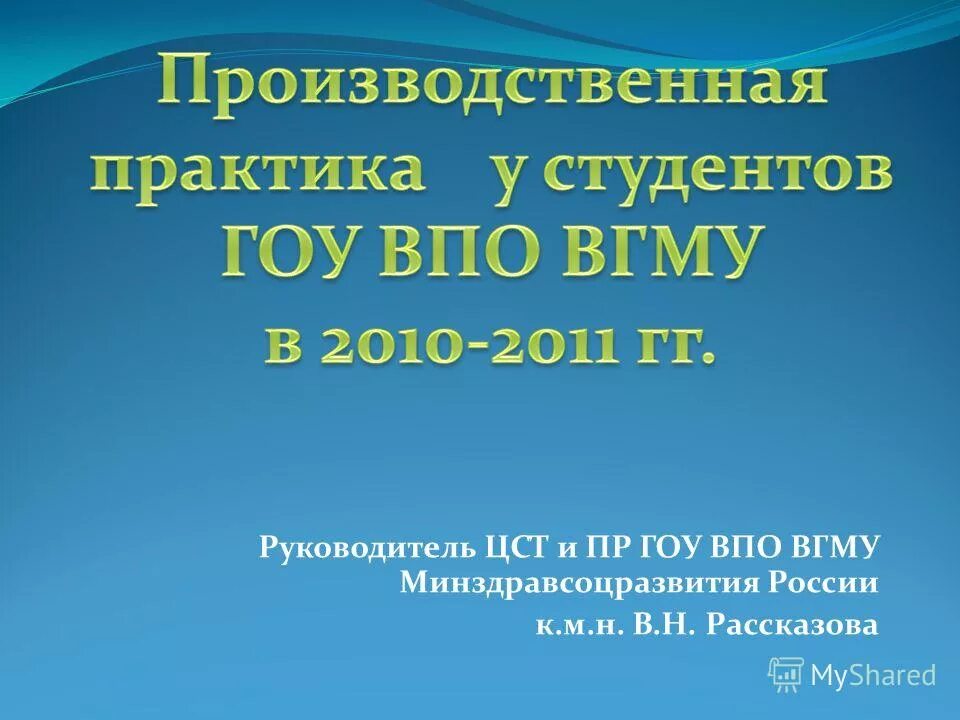 Центр сервисных технологий. Центр сервисных технологий