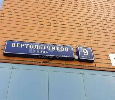 Некрасовка часы работы