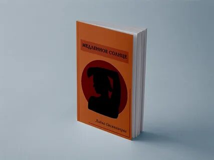 Издательство перископ волга
