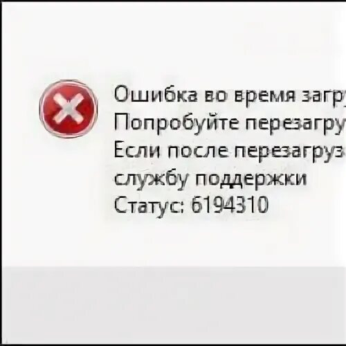 Ошибка загрузки компонента. Ошибка загрузки компонента