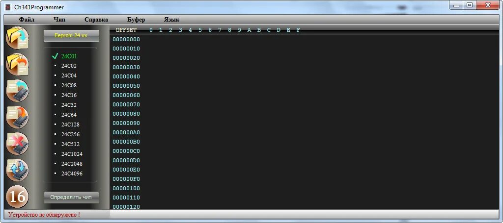 Ch341a софт. Ch341a programmer 1.34. ch341programmer v1.1.1.27. биос в программаторе программа.