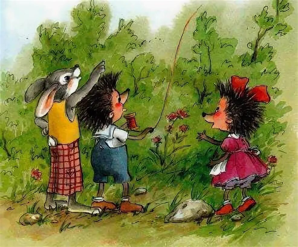 А. Усачев про ежиков. Сказка усачева жили были ежики. Рассказ жили были ежики. Иллюстрации к сказкам усачева.