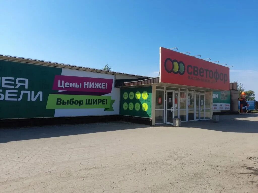 мебельные магазины в вытегре. первый мебельный котлас фрегат. аллея мебели коряжма. мебель котлас. первый мебельный котлас фрегат.