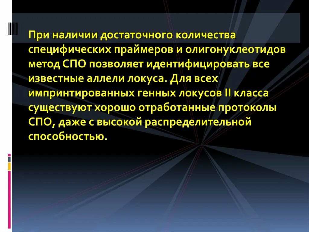 Наличие достаточных данных