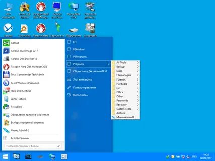 Admin pe