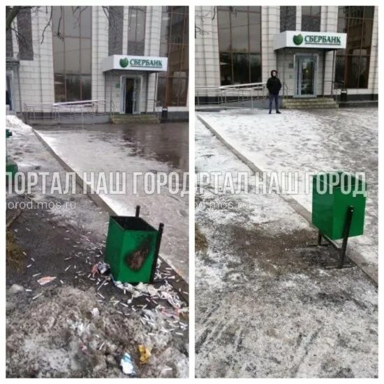 В конце рабочей смены урны. Дефекты урны. Дефекты урны. Мусорки уличные. Разбитая урна.