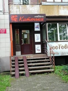 Работа мебель великий новгород