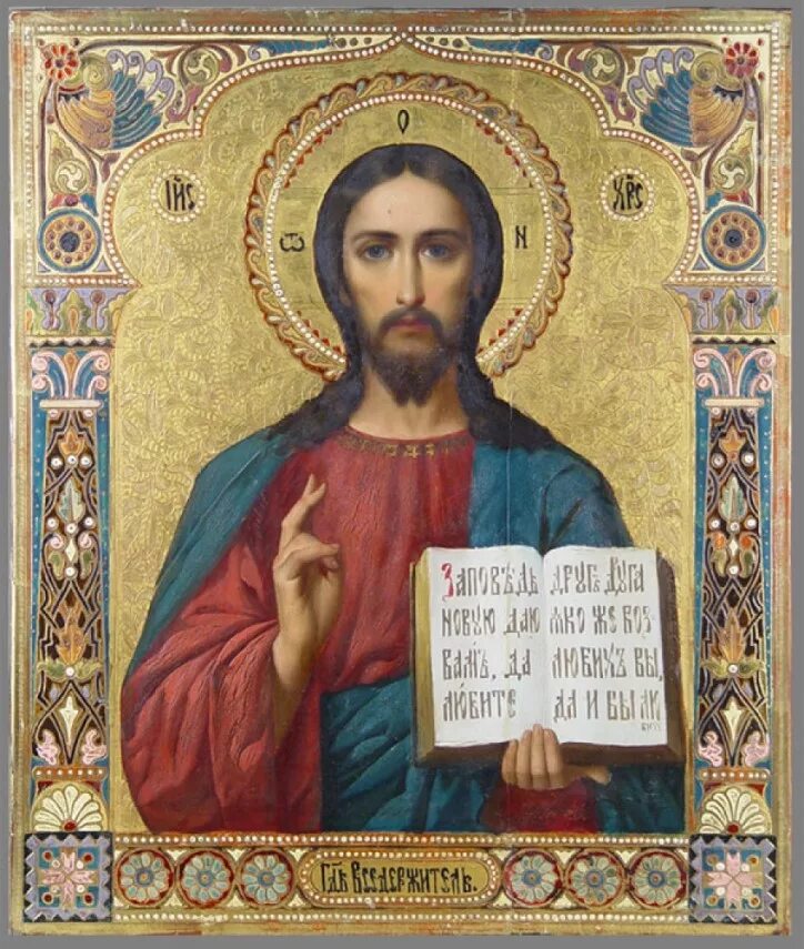 Спаситель вседержитель. Икона спасителя иисуса христа вседержителя. икона иисус христос господь вседержитель. икона господа иисуса христа пантократор. икона иисуса христа спасителя древняя.