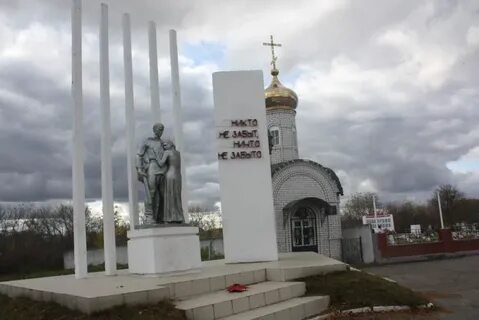 Ленино рязанская область