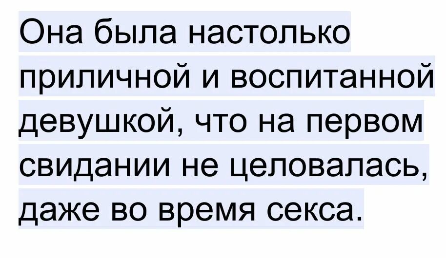 Возможен Ли Секс На Первом Свидании