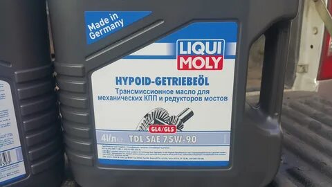 Ликви моли 75w90 gl4 gl5
