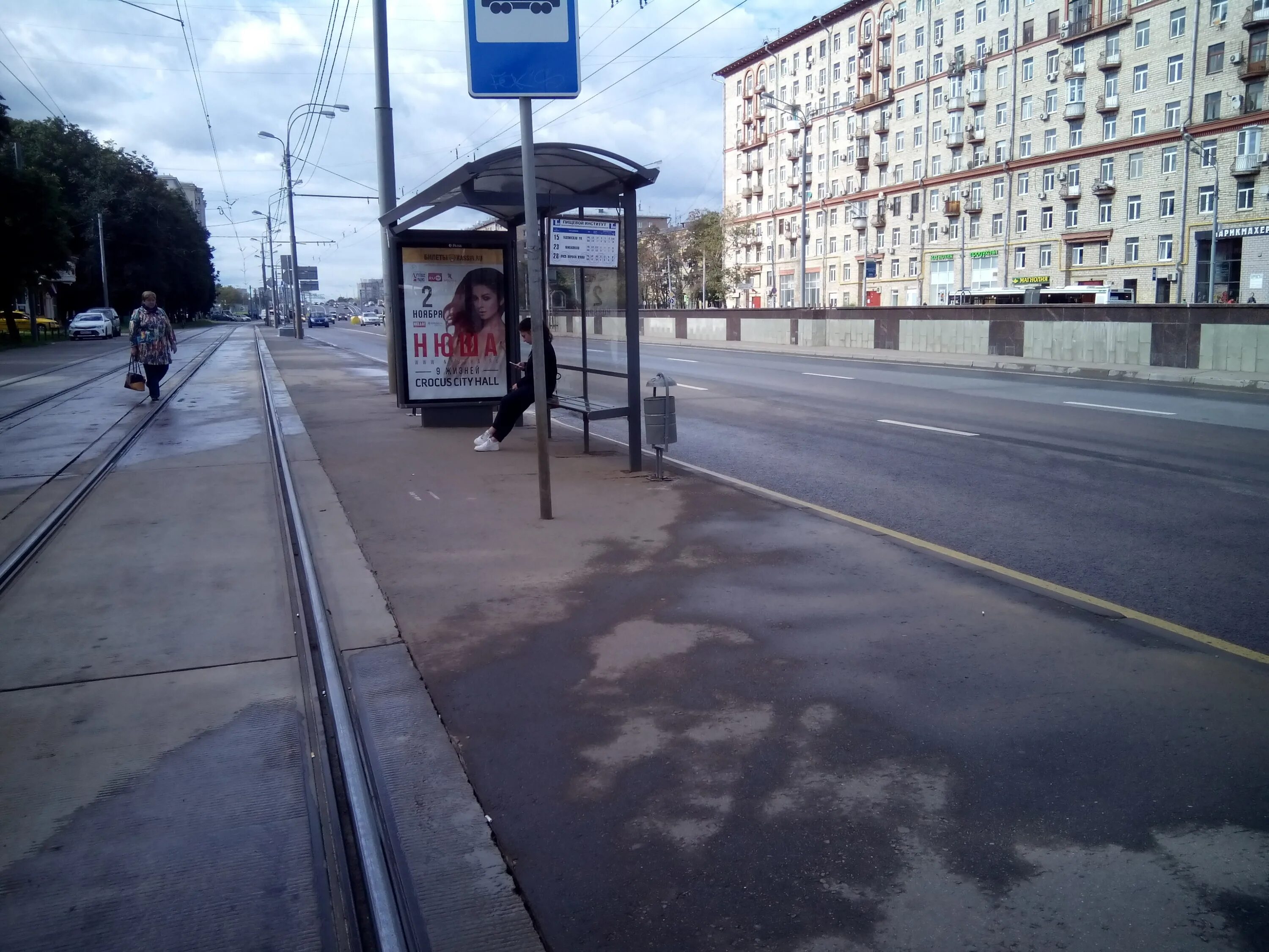 Остановка Братцево - метро Сокол. Трамвайная остановка метро Дмитровская. Остановка на трамвайной остановке. Остановка институт.