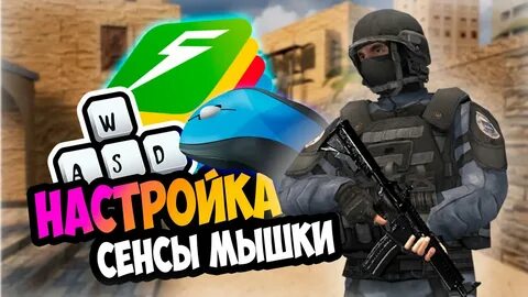 Оптимизация стандофф 2