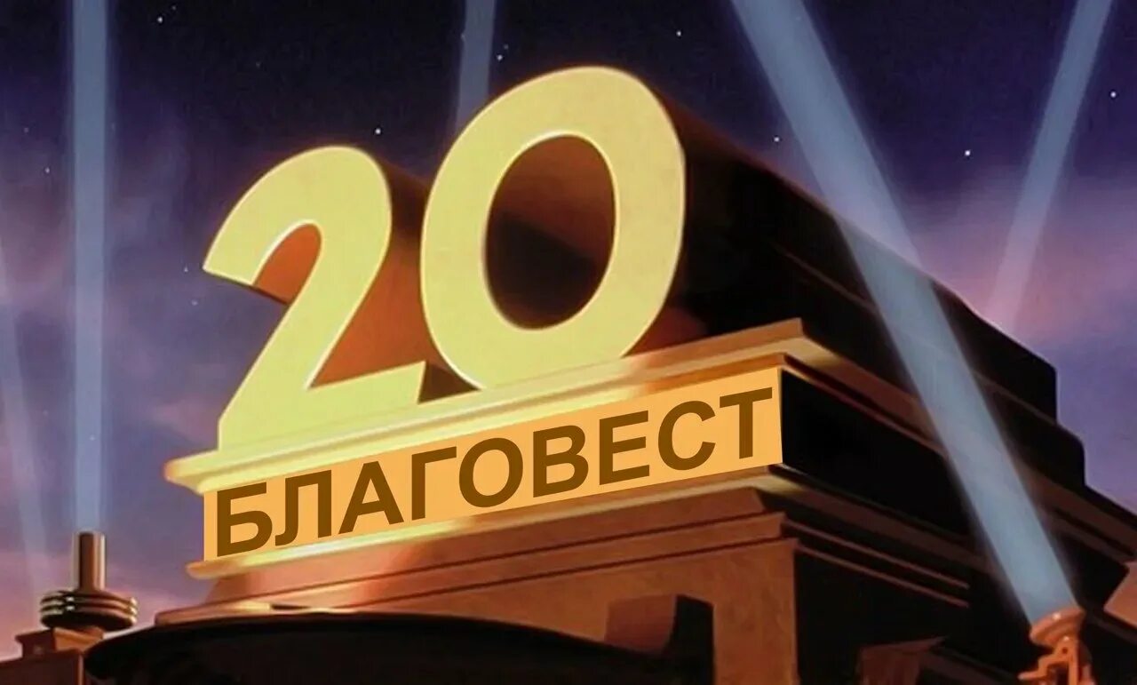 20 лет библиотеке